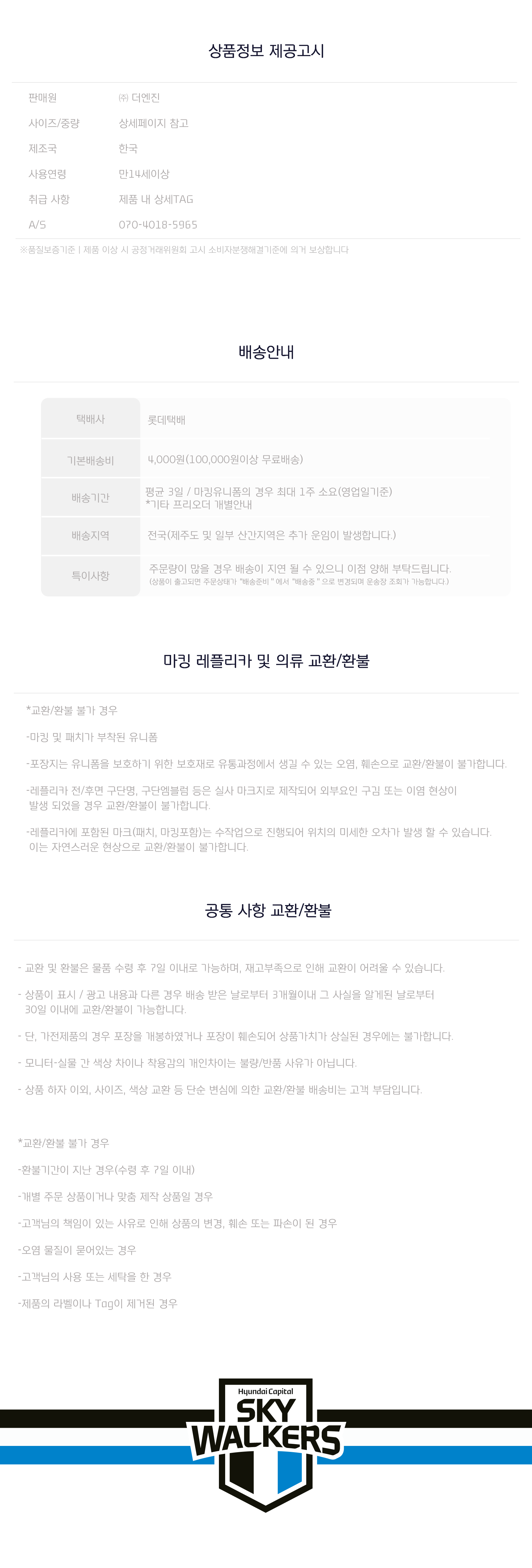 앞면 마킹키트_1.png